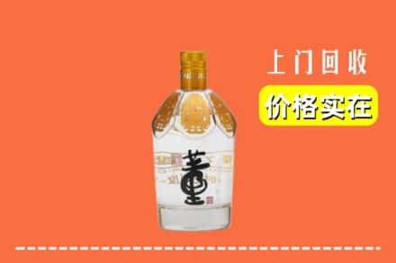 资阳市求购高价回收董酒