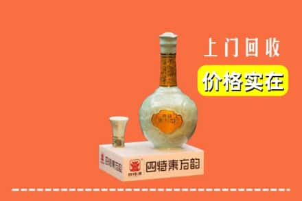 资阳市回收四特酒