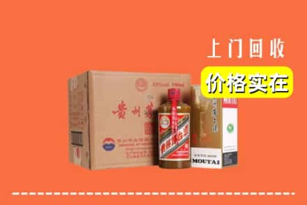 资阳市回收精品茅台酒